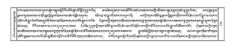 File:Terdzo-CHA-007-1.pdf