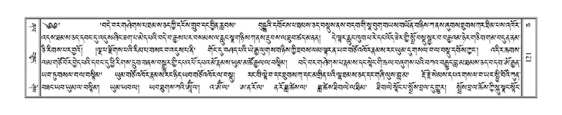 File:Terdzo-CHA-007-1.pdf