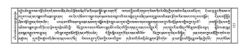 File:Terdzo-CHA-007-1.pdf