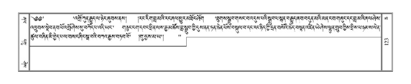 File:Terdzo-CHA-007-1.pdf