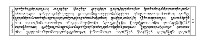 File:Terdzo-CHA-007-1.pdf