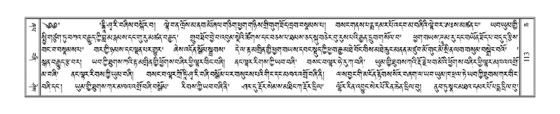 File:Terdzo-CHA-007-1.pdf