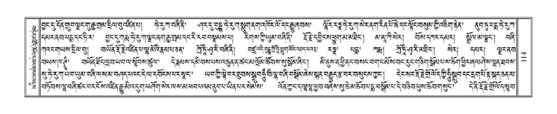 File:Terdzo-CHA-007-1.pdf