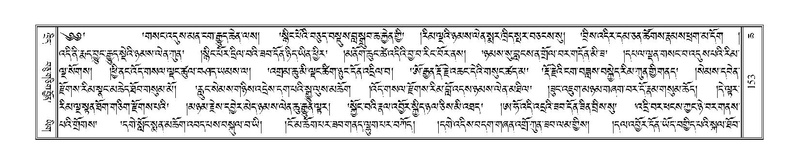 File:Terdzo-CHA-009.pdf
