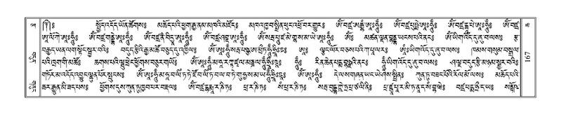 File:Terdzo-CHA-010.pdf