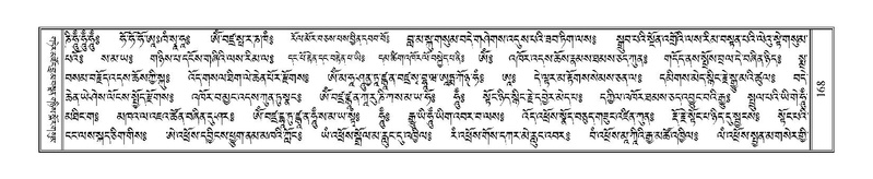 File:Terdzo-CHA-010.pdf