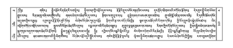 File:Terdzo-CHA-010.pdf