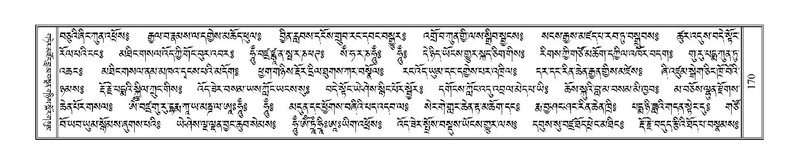 File:Terdzo-CHA-010.pdf