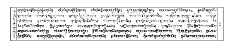 File:Terdzo-CHA-010.pdf