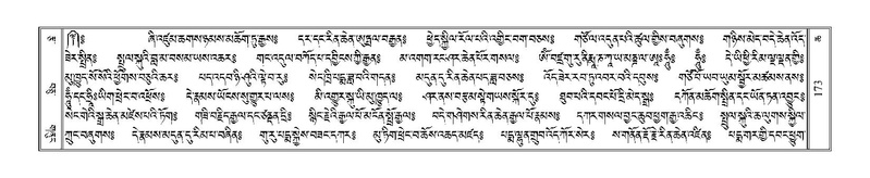 File:Terdzo-CHA-010.pdf