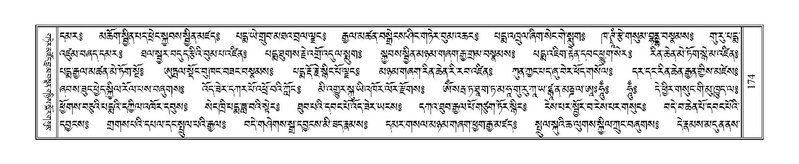 File:Terdzo-CHA-010.pdf