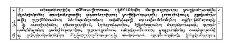 File:Terdzo-CHA-010.pdf