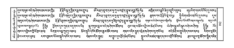 File:Terdzo-CHA-010.pdf