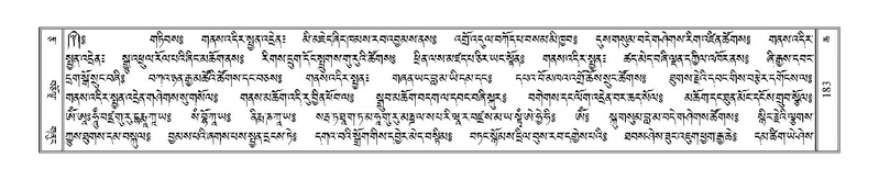 File:Terdzo-CHA-010.pdf