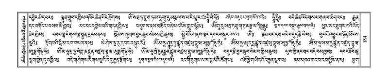 File:Terdzo-CHA-010.pdf