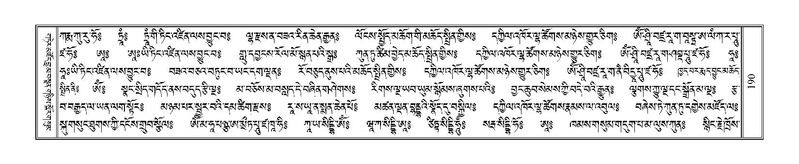 File:Terdzo-CHA-010.pdf