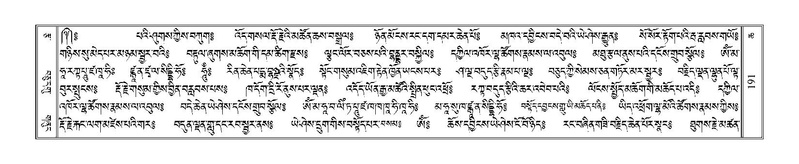 File:Terdzo-CHA-010.pdf