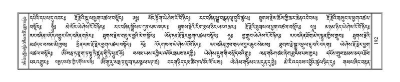 File:Terdzo-CHA-010.pdf