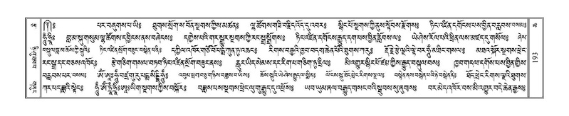 File:Terdzo-CHA-010.pdf