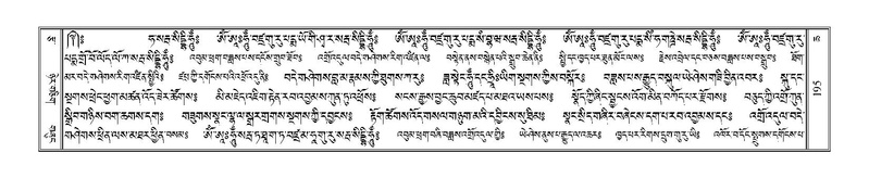 File:Terdzo-CHA-010.pdf