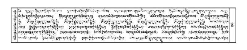 File:Terdzo-CHA-010.pdf