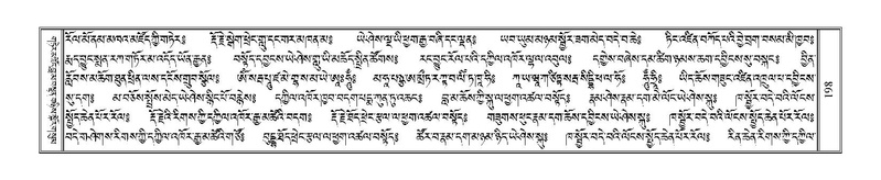 File:Terdzo-CHA-010.pdf