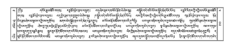 File:Terdzo-CHA-010.pdf