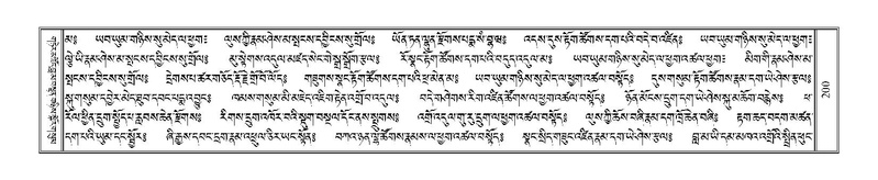 File:Terdzo-CHA-010.pdf