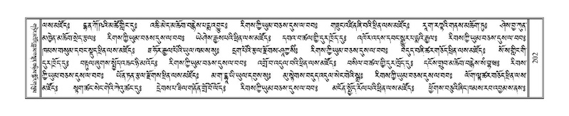 File:Terdzo-CHA-010.pdf