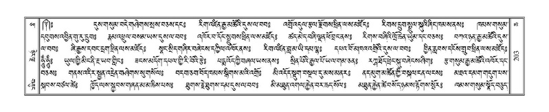 File:Terdzo-CHA-010.pdf