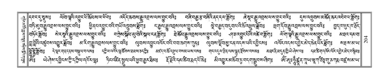 File:Terdzo-CHA-010.pdf