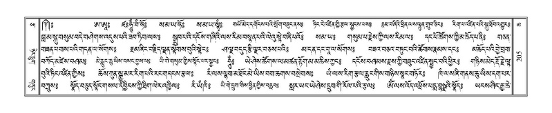 File:Terdzo-CHA-010.pdf