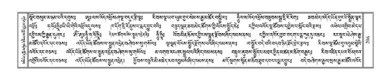 File:Terdzo-CHA-010.pdf