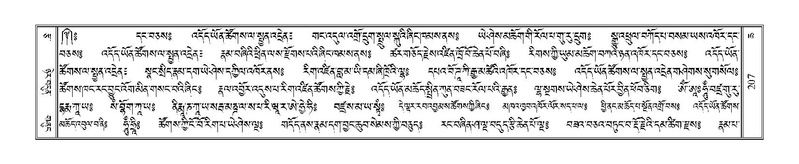 File:Terdzo-CHA-010.pdf