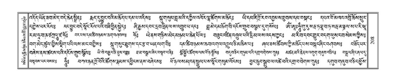 File:Terdzo-CHA-010.pdf
