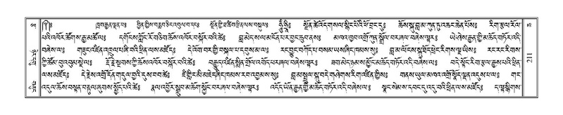 File:Terdzo-CHA-010.pdf