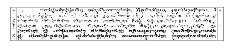 File:Terdzo-CHA-010.pdf