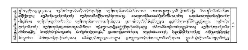 File:Terdzo-CHA-010.pdf