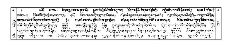 File:Terdzo-CHA-010.pdf