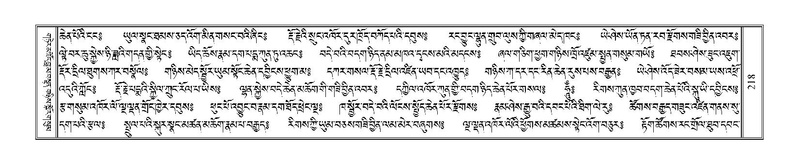 File:Terdzo-CHA-010.pdf