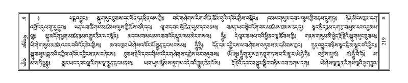 File:Terdzo-CHA-010.pdf