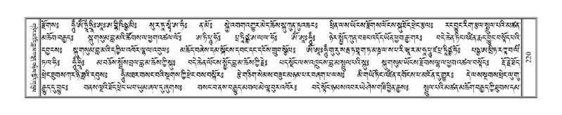 File:Terdzo-CHA-010.pdf