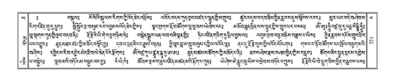 File:Terdzo-CHA-010.pdf