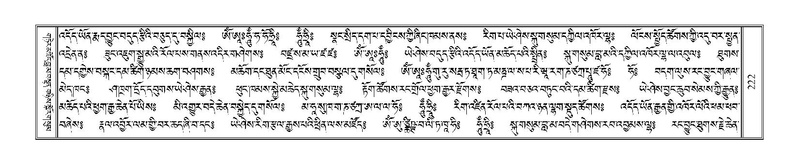 File:Terdzo-CHA-010.pdf