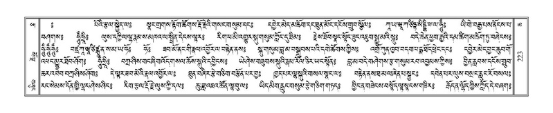 File:Terdzo-CHA-010.pdf