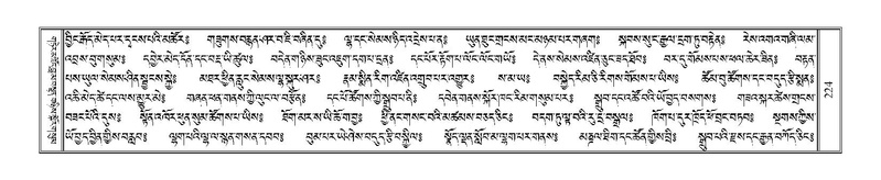 File:Terdzo-CHA-010.pdf