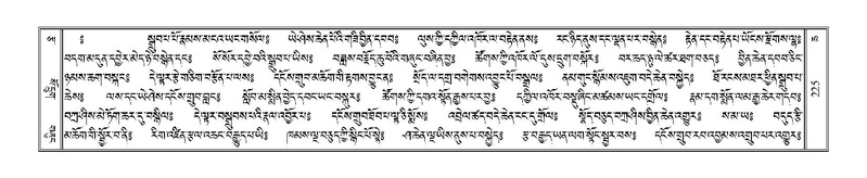 File:Terdzo-CHA-010.pdf