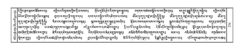 File:Terdzo-CHA-010.pdf