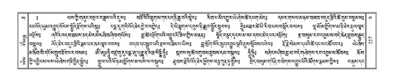 File:Terdzo-CHA-010.pdf