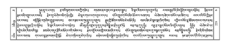 File:Terdzo-CHA-010.pdf